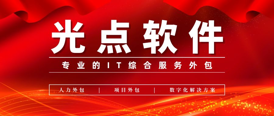 红白色商务大标题权威发布微信公众号封面.jpg