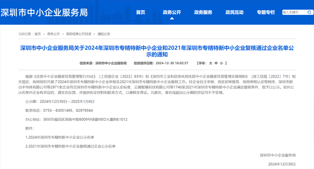 b145e3a79dbd33c3f51d5f8cf5d7579.png