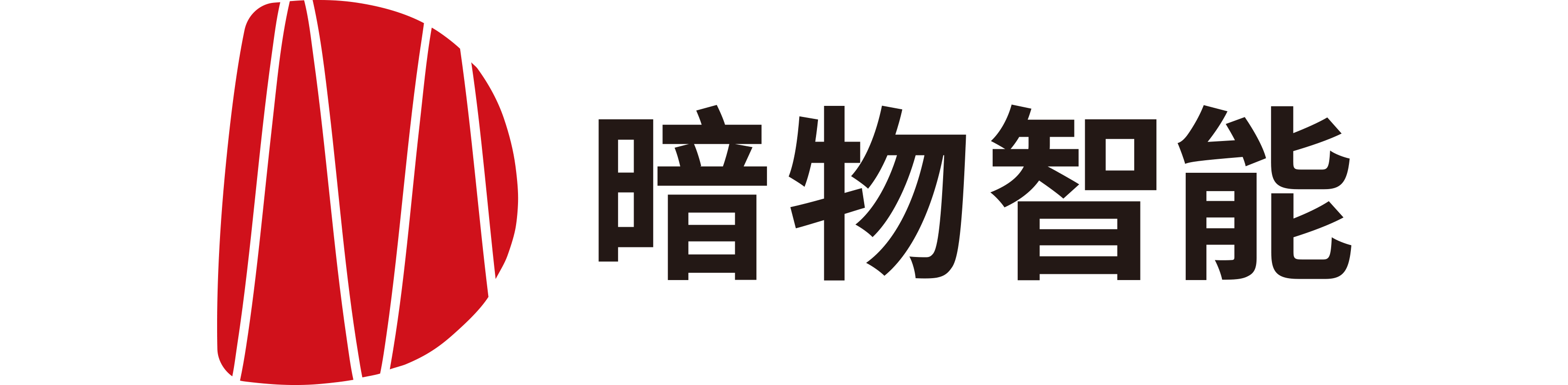 暗物智能